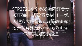 [MP4/1070M]1/31最新 小姐姐D罩杯全裸手指扣穴炮友忍不住抓起屌操逼VIP1196