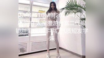 [MP4]麻豆传媒-女大学生羞涩初登场情色玩弄淫荡女孩