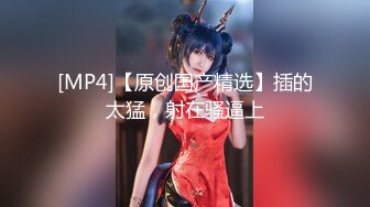 【新片速遞】 ✿顶级女神✿ 最新超火极品蜜汁白虎神鲍尤物▌娜娜▌剧情大作 清凉一夏 旗袍女神遭下药 爆肏极品蜜鲍[2.91G/MP4/56:57]