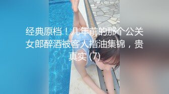 周口内射足疗SPA技师