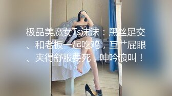 【AI高清2K修复】2021.8.28，【胡八一探穴】极品小少妇，风情万种，胴体诱人，实力猛男啪啪干得一身汗【MP4/342MB】