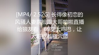 【极品秘书瑶瑶】 (41)