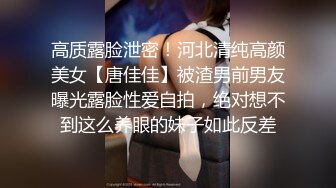 妹子来大姨妈约炮只能 舔JJ指导妹子撸管手指隔内裤摩擦逼