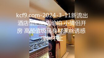 《百度云泄密》刚离婚的美女同事和单位领导酒店偷情换上兔子制服啪啪啪骚的很 (4)