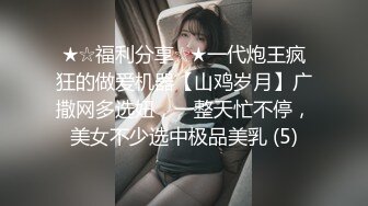 [2DF2] 一路向西嫖王威哥探秘红灯区路边按摩店挑了两个年轻小姐进炮房玩双飞 - soav(4861204-9894600)_evMerge[MP4/49.8MB][BT种子]