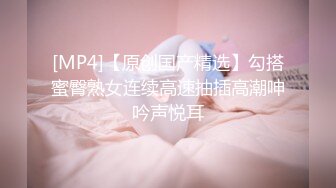 麻豆最新出品国产AV剧情美女被人工智能魔机控制情不自禁自慰1080P高清原版