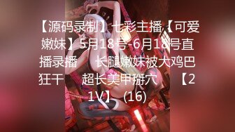 被绿报复00女友（2）