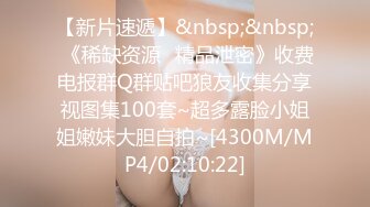 [MP4]高端外围，00后清新小萝莉粉嫩，美腿翘臀抠穴调情后入啪啪