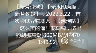 天美传媒TM0121教师节企划胁迫色女教师-张雅婷