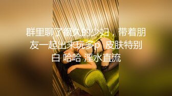 漂亮黑丝熟女阿姨 在家又发骚了 全裸紫薇 骚逼插的白浆直流 淫语不停