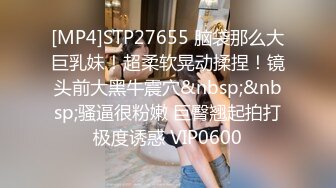 [MP4]带你找外围 细长美腿白色小裙调调情 穿上学生制服翘起屁股