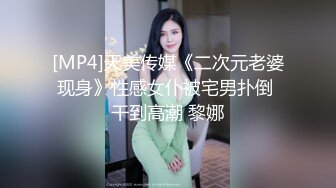 聊城香格里小区95后少妇