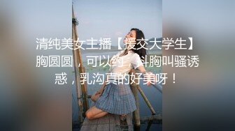 邪恶的房东暗藏摄像头偷窥多位美女租客洗澡