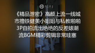 眼镜哥和极品女友啪啪啪遭曝光