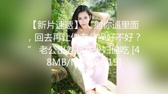 二次元巨乳蜜桃臀学妹，被男友抽插到疲软【简 介内有约炮渠道）