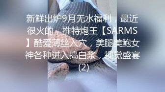 《百度云泄密》极品美少妇和前任啪啪啪私密视讯被渣男曝光 (4)