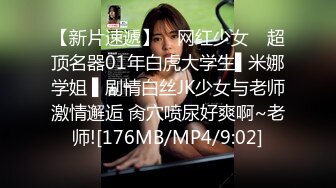 起点传媒 性视界传媒 QDKY001 美女荷官送到家 李娜娜