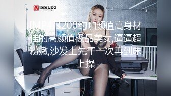 婚前出轨老公兄弟▌閔閔▌丰满肉体湿滑软糯 连蛋蛋都想怼到小穴里