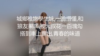 大神酒店约炮刚下飞机的美女空姐??穿上丝袜各种姿势干 完美露脸