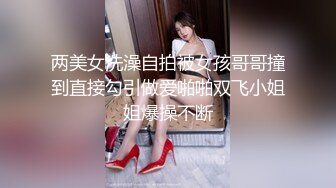 白虎老婆