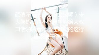 神似章子怡！绿播主播下海！【白米稀饭】18岁骨干美少女，高价收费房，震动器自慰【20v】 (4)