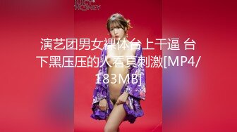 [MP4]2000约操00后小萝莉，女仆装沙发近景啪啪，超清晰插入视角