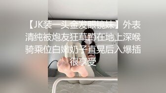 到大屁股骚少妇出租房后入她