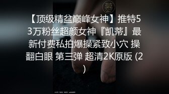 假借帮老爸按摩,勾引老爸上床 中集