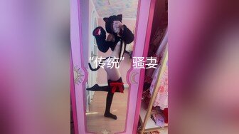 推特高颜SM女神 奶凶 调教锦集 炮机 拳交 捆绑 束缚 肛穴同出 花样玩了个遍 屁股都被打开花了！