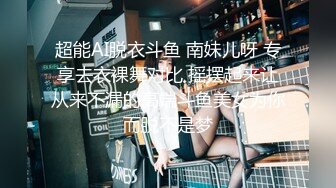 ❤️【巨乳专场】两个大球子巨无霸乳交绝对爽到飞超诱惑