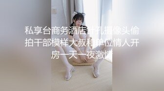 SWAG 素人自拍无套实战合辑 Daisybaby