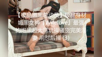 杏吧&amp;星空无限传媒联合出品 XKXB-8015 王拉拉升职记2-小同事逼迫 王姐姐逼破-辰悦