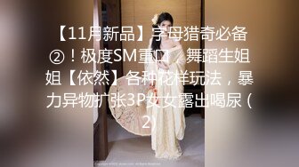 【10月新档】46万粉丝网黄蜂腰美乳萝莉「困困狗」付费资源 在酒店镜子前被肌肉哥哥不同姿势桩逼真的好羞耻