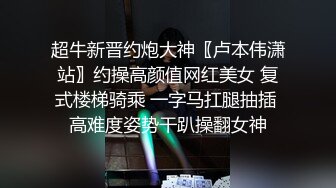 顶级调教甄选2 带环淫戏虐操 乳环阴环穿刺调教母狗女奴 带环淫戏调教Plus