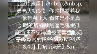 国产TS系列性感的乔儿挨操要求揉奶子 被小胖哥粗口调教射一脸