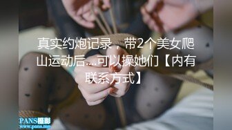 《SM调教✅臀控必享》电_报群最新流出大神【宇轩】的淫荡骚妻母G私拍各种性事第三季~扩张异物插入3P肛交各种极限操作 (18)