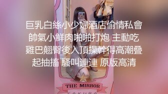 21岁美容部漂亮女职员酒店援交身材颜值一级棒各种调教无套内射1