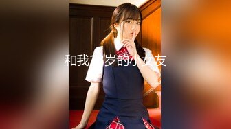 STP25722 ?福利姬? 极品美少女情趣旗袍▌rabbyjay▌心型肛塞淫靡后庭 粗大阳具后入娇吟 双倍快乐沉浸式高潮