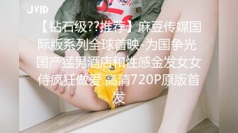 【新片速遞】&nbsp;&nbsp;旗袍巨乳美女 你逼里是什么让我进去探查一下 身材丰腴 前凸后翘 撕开肉丝插入粉鲍 无套内射 [732MB/MP4/14:48]