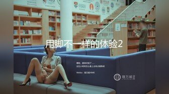 丰满女妖 玫瑰big61 淫荡女装妓女， 露出调教奴家的小女屌， 淫穴屁眼想要被允吸抽插！