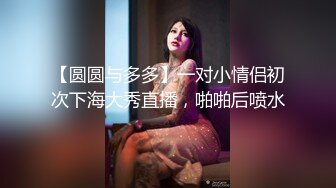 一直都喜欢的熟女女优，骨子里散发着那种骚气不知迷到多少色孩子