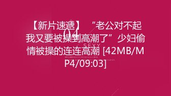 连体白丝美少妇 好多白浆流到你蛋蛋上了 用力操我好深爽死了 啊要高潮了快射满我 被大鸡吧猛怼 爽叫不停表情享受 内射