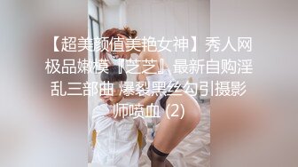 15万粉丝小网红【小紫】大哥刷跑车定制，无滤镜看着很纯，大学生的小屄真干净，很美很真实 (7)