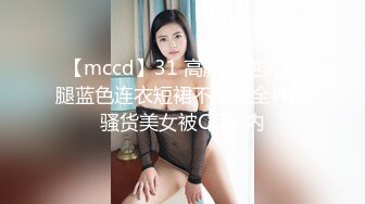 北京长期炮架子一枚/第一次约4P(1)