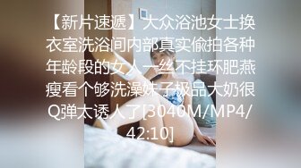 [MP4/ 1.19G]&nbsp;&nbsp;带着眼镜的小少妇跟小哥镜头前激情啪啪，深喉大鸡巴揉奶玩逼掰开骚穴给狼友看