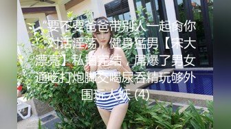 民宿真实偸拍姐夫小姨子开房偸情全过程，漂亮小姨子都同意开房了还装清纯，欲拒还迎由浅入深给插了，清晰方言对话