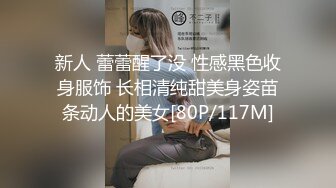 日本极品熟女淫妻痴女天花板「Pleasure Loving JP」OF露脸偷情私拍 丝袜足交熟女舔舌撩骚