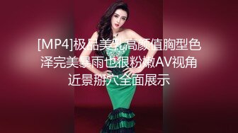 XRW-625 放学后援交的巨乳小姐被下春药潮吹无套内射的记录视频 梦咲日南