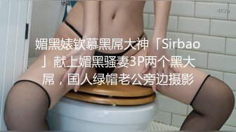 [MP4/1.2G]长相文静反差婊从厨房干到客厅再干到床上