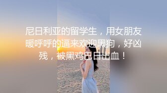 《最新震撼稀缺流出》青春无敌举牌圈抖音高颜巨乳写字女神Last反差定制，揉奶紫薇毫无保留，穿衣与不穿衣的区别